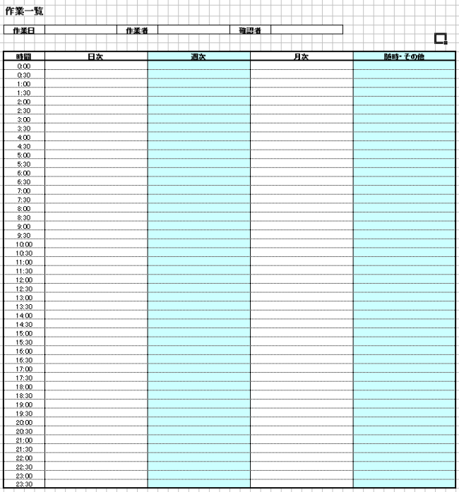 Excelでスケジュール管理資料を作成 サンプル資料付き Re Webマガジン