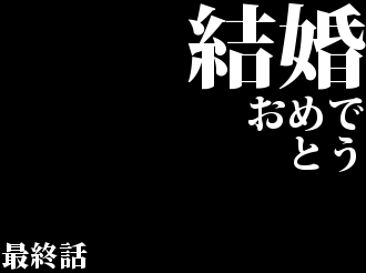 余興動画の素材としても使える エヴァ風ロゴジェネレーター Re Webマガジン